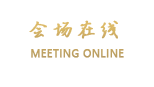 兴隆曼特宁温泉酒店公寓